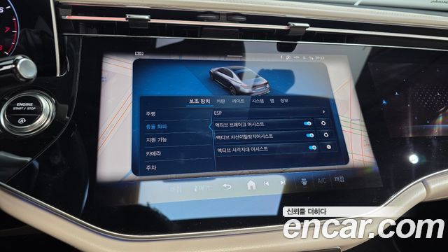 Mercedes-Benz E-Class 2025 — photo 19
