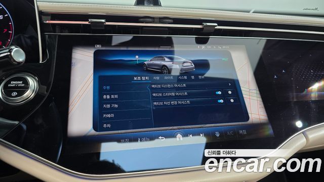 Mercedes-Benz E-Class 2025 — photo 31