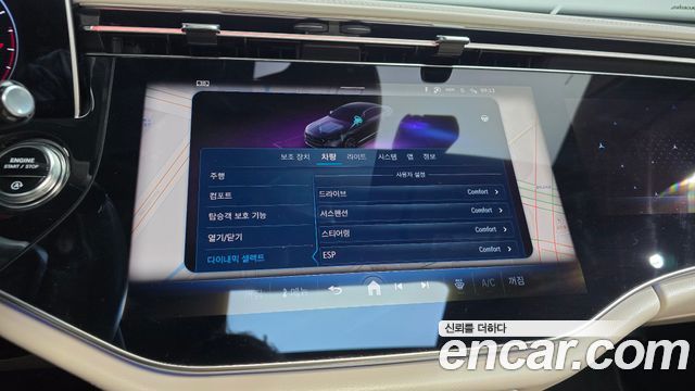 Mercedes-Benz E-Class 2025 — photo 32