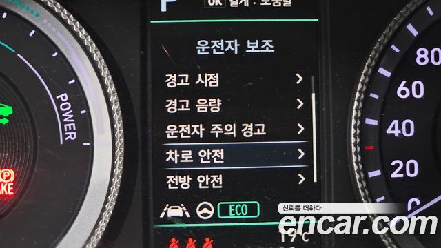 Hyundai Sonata 2022 — photo 22