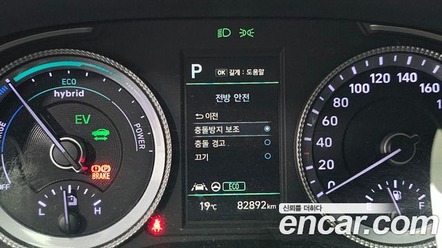 Hyundai Sonata 2022 — photo 23