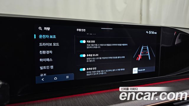Hyundai Grandeur 2026 — photo 22