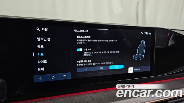 Hyundai Grandeur 2026 — photo 23