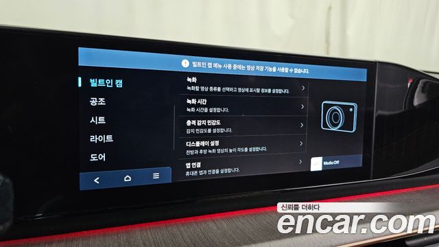 Hyundai Grandeur 2026 — photo 35