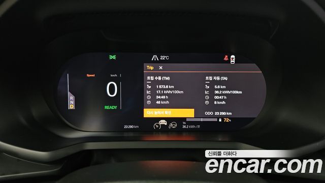 Polestar Polestar 2 2023 — photo 11