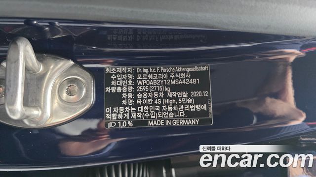 Porsche Taycan 2021 — photo 27