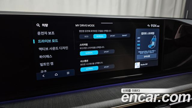 Hyundai Grandeur 2023 — photo 17