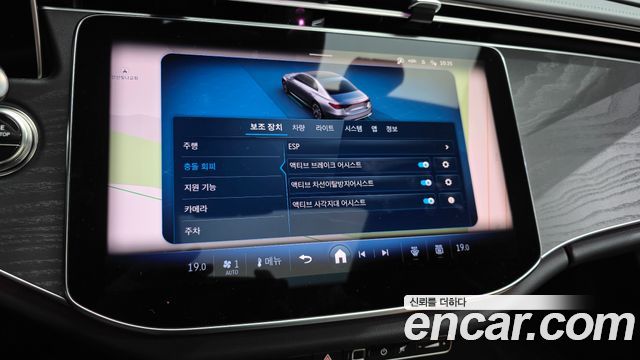 Mercedes-Benz E-Class 2026 — photo 32