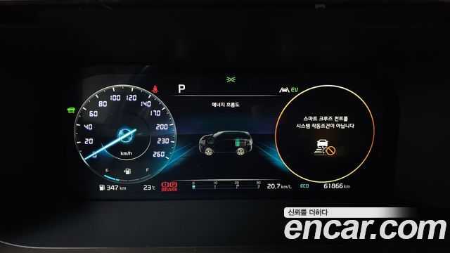 Kia Sorento 2023 — photo 11