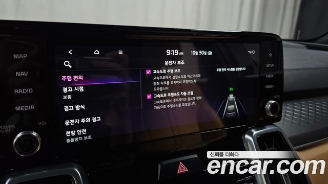 Kia Sorento 2023 — photo 23