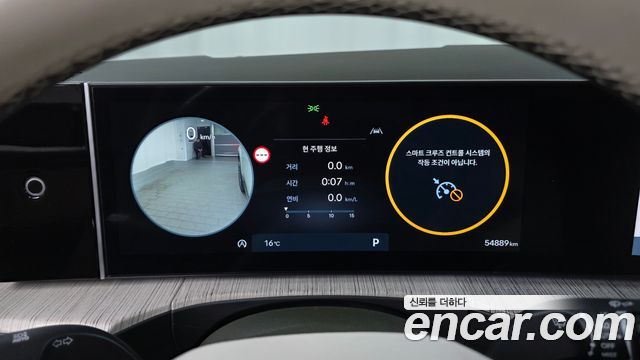 Hyundai Santafe 2024 — photo 8