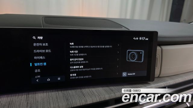 Hyundai Santafe 2024 — photo 15