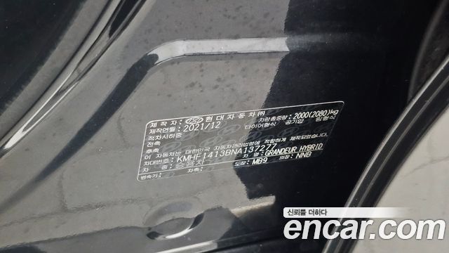 Hyundai Grandeur 2022 — photo 25