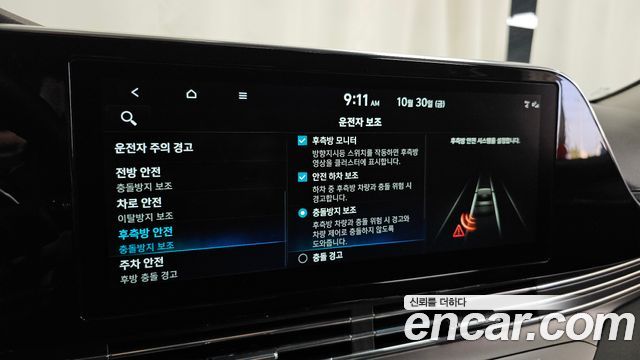 Hyundai Grandeur 2022 — photo 34