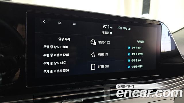 Hyundai Grandeur 2022 — photo 35