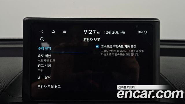 Hyundai Casper 2023 — photo 26