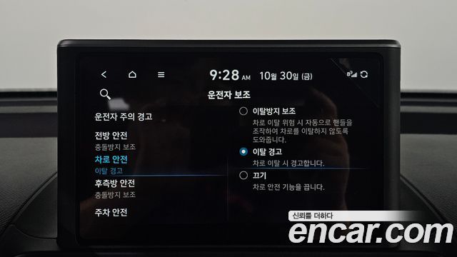 Hyundai Casper 2023 — photo 27