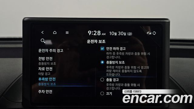 Hyundai Casper 2023 — photo 28
