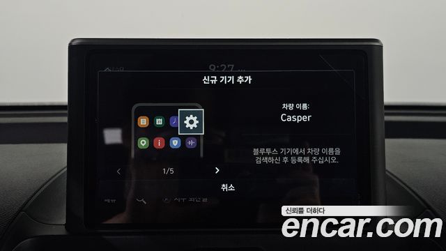 Hyundai Casper 2023 — photo 29