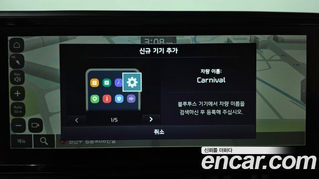 Kia Canival 2023 — photo 21