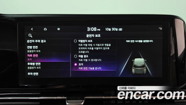 Kia Canival 2023 — photo 32