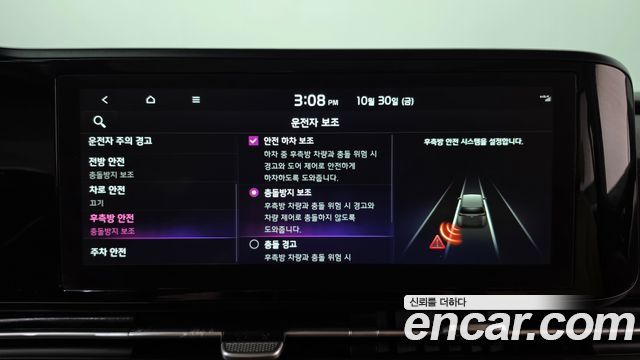 Kia Canival 2023 — photo 33