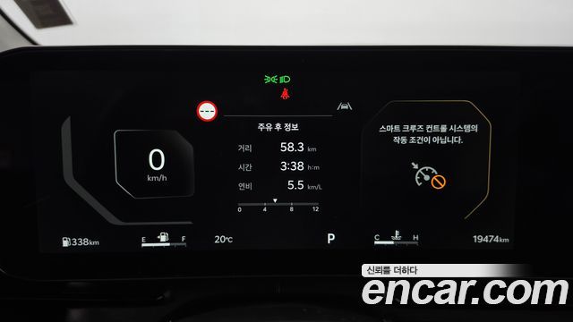 Kia Canival 2026 — photo 11