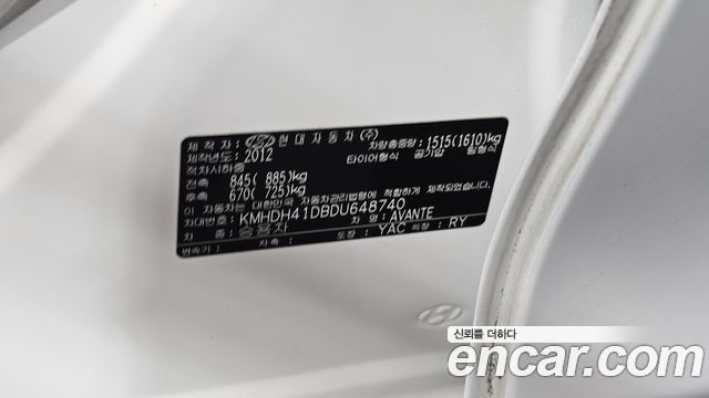 Hyundai AVANTE 2013 — photo 30