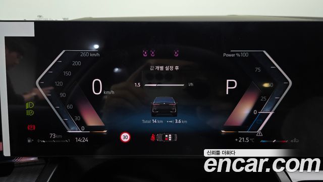 BMW 5-Series 2026 — photo 11