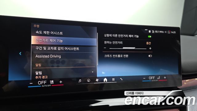 BMW 5-Series 2026 — photo 23