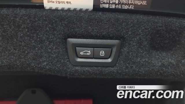 BMW 5-Series 2026 — photo 32
