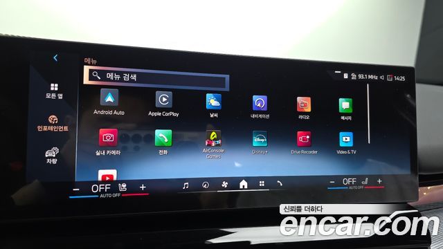 BMW 5-Series 2026 — photo 34