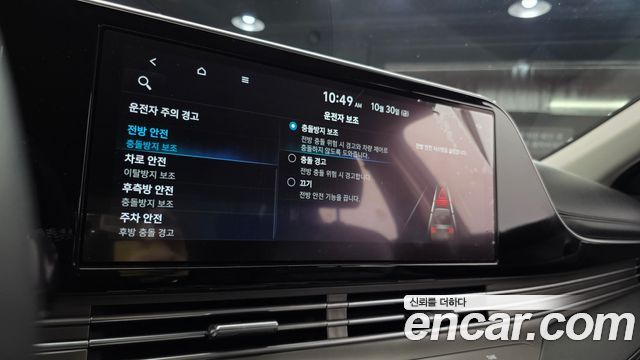 Hyundai Grandeur 2023 — photo 21