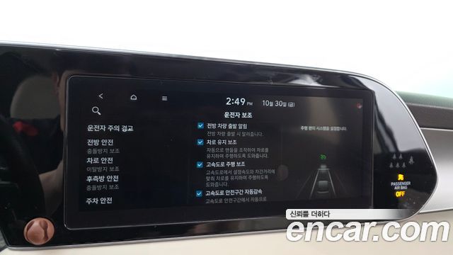 Hyundai Palisade 2022 — photo 33