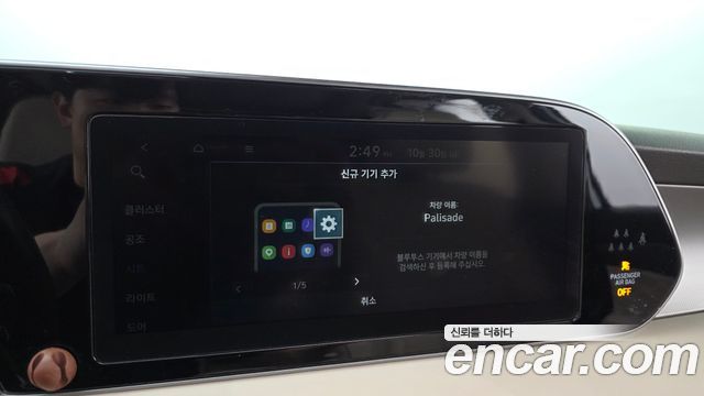 Hyundai Palisade 2022 — photo 34