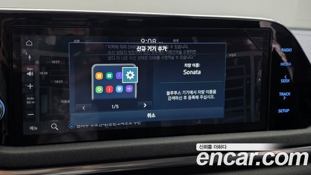 Hyundai Sonata 2021 — photo 19