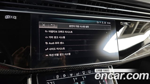 Audi SQ8 2020 — photo 22