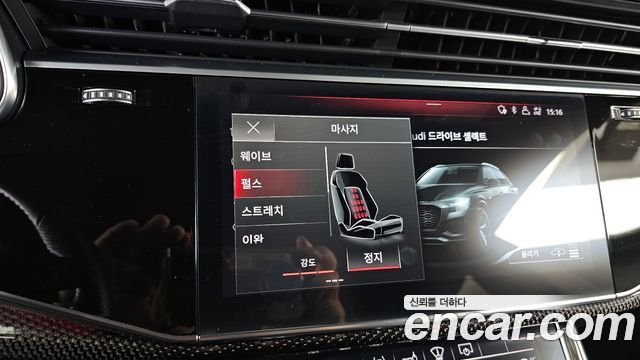 Audi SQ8 2020 — photo 23