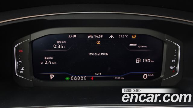 Volkswagen Tiguan 2023 — photo 8