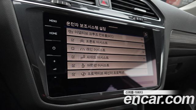 Volkswagen Tiguan 2023 — photo 14