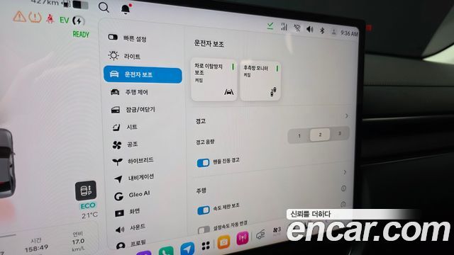 Hyundai Grandeur 2027 — photo 17