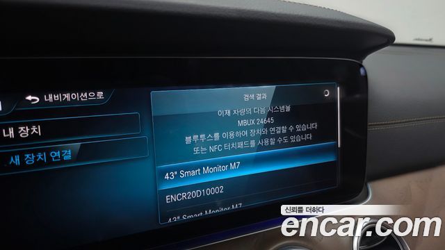 Mercedes-Benz E-Class 2022 — photo 28