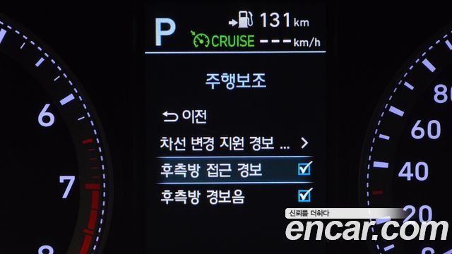 Hyundai Grandeur 2017 — photo 32