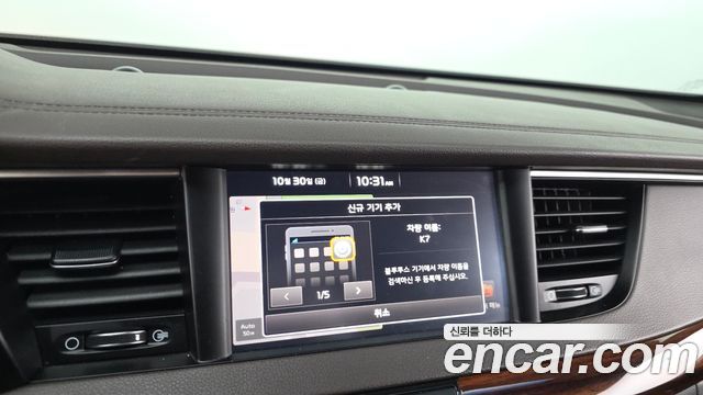 Kia K7 2016 — photo 22