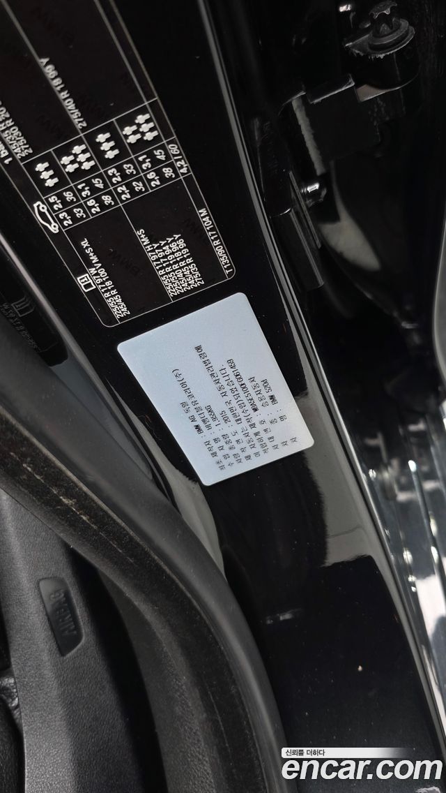 BMW 5-Series 2015 — photo 35