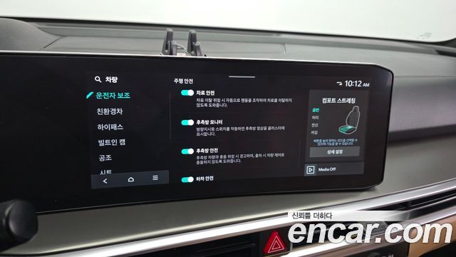Kia Sorento 2024 — photo 23