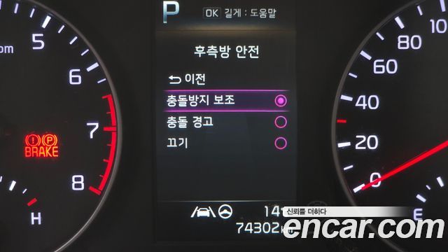 Kia morning 2023 — photo 23
