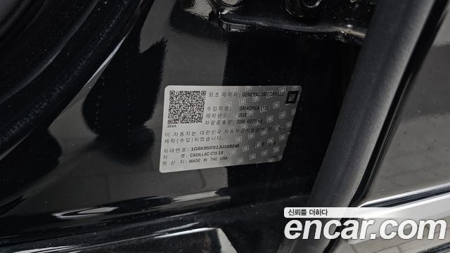 Cadillac CT6 2018 — photo 26