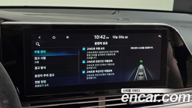 Hyundai Grandeur 2022 — photo 23