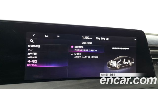 Kia K8 2023 — photo 17